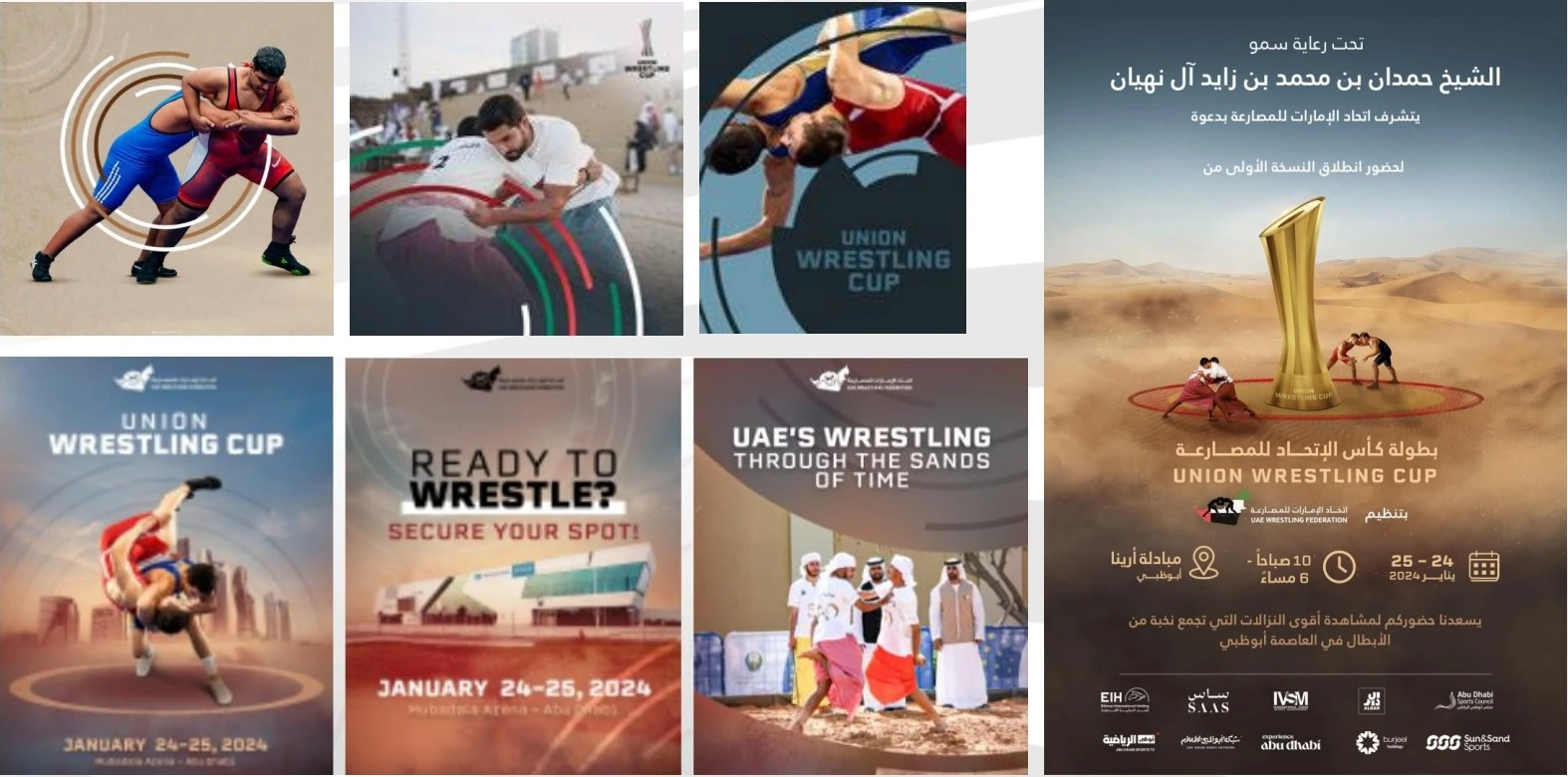 Union Wrestling Cup campaign designs and invitation